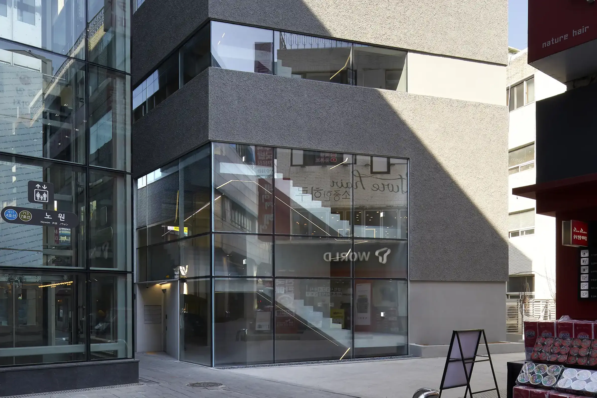 Außenaufnahme einer Nachbarschaftseinrichtung mit besonders rauer Putztextur in Grau